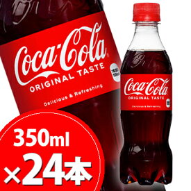 コカ・コーラ 350mlPET 24本 メーカー直送・代引不可/コカコーラ