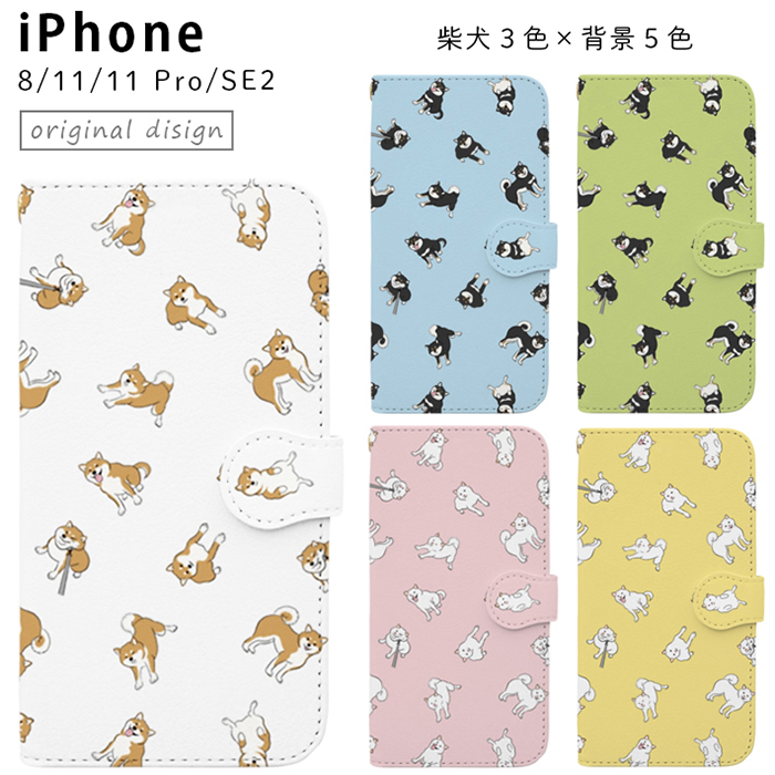 iPhone 手帳型スマホケース２「柴犬いっぱい」当店オリジナルデザインiPhone 8/11/11 Pro/SE2（第２世代） :  手づくり屋 mushroom