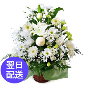 【お供え】【翌日配送】【洋花】【ユリ】お任せ御供アレンジ・シンパシー　お供え花 フラワー 白 供花 お悔やみ 仏花 枕花 生花 葬儀 葬式 通夜 告別式 法事 法要 家族葬 送る 会場直送 一周忌 命日 お彼岸 彼岸供養 お盆 初盆 新盆見舞い 立て札 即日発送 翌日配達