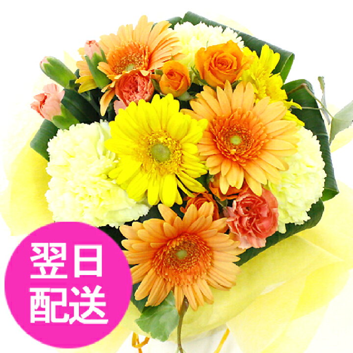 楽天市場 あす楽15時 送料無料 花束 月間優良ショップ 花 翌日配達 スタンディングブーケ Honey 花 誕生日 結婚記念日 あす楽 本州送料無料 贈る お花 ペット 結婚祝い ギフト 自立する花束 誕生日 プレゼント お祝い フラワーファーム