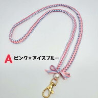 【送料無料】　リボンレイ　ネックストラップ　リボン　編み込み　IDホルダー　社員証　学校　保育園　定…