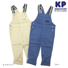 KP　ニットプランナー　オーバーオール　100cm 110cm オフホワイト ブルー　女児　セール　値下げ　ズボン　パンツ　SALE [特価品につき返品交換はできません]