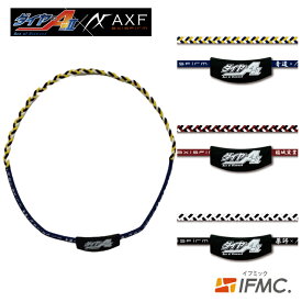 AXF アクセフ ダイヤのA×AXF axisfirmコラボカラーバンド スポーツネックレス カラーバンド 汗止め ヘヤーバンド ヘッドバンド IFMIC イフミック スポーツ 野球 アスリート バドミントン ゴルフ イボミ選手も愛用 2260005 全長（一周）約45cm 青道高校 稲城実業 薬師高校