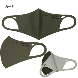 AXF アクセフ 抗菌防臭エコマスク IFMC イフミック加工 大人用 マスク ストレッチ 3Dフィット 立体構造1枚入り M L 飛沫 花粉 UVカット ダイヤカット バイカラー ブルー グレー ストライプ カ