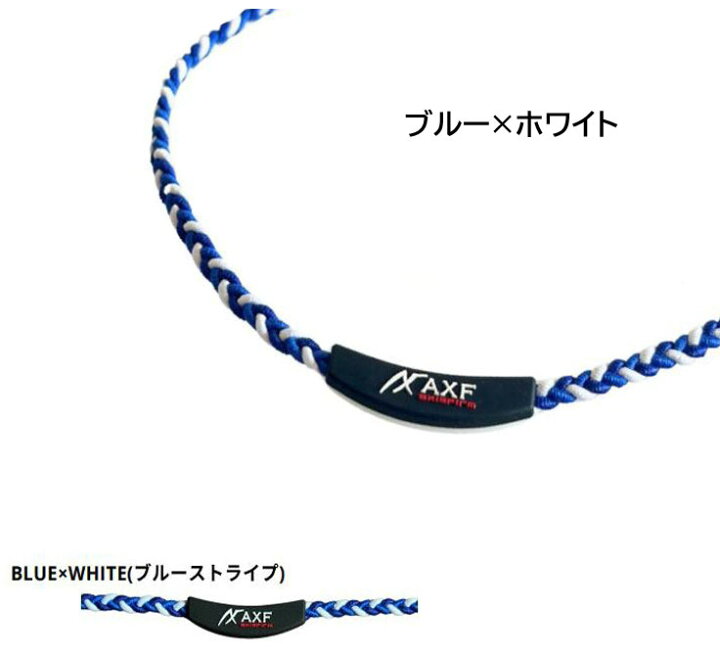 楽天市場】アクセフ AXF スポーツネックレス シリコンネックレス 