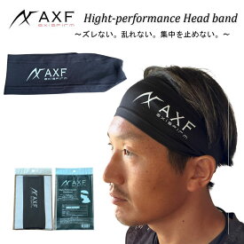 アクセフ High-Performance Hairband ハイパフォーマンスヘアバンド ヘッドバンド アスリート 正規品 快適素材 ストレッチ 温泉効果 スポーツヘアバンド サッカー 野球 バスケットボール ランニング トレーニング フィットネス テニス 汗止め フリーサイズ
