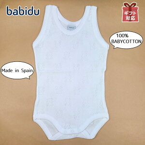 Babidu orhD Rbg100 xr[ xAm[X[u{fB  3 60cm 6 67cm 12 75cm 18 80cm V[gI[ Ki  oYj Mtg v[g t p