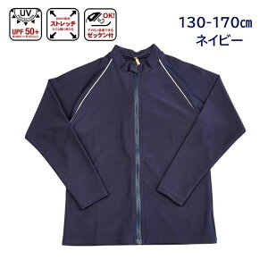 XN[ bVK[h n muh S Vv 130cm 140cm 150cm 160cm 170cm t[h OJt@Xi[t lCr[ tWbv q LbY WjA UVJbg UPF50{ ̂