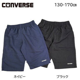 再入荷 CONVERSE コンバース 男児 定番 スクール水着 サーフパンツ ネイビー ブラック 130cm 140cm 150cm 160cm 170cm スイミング スイムパンツ 男の子 海水パンツ 学校 水泳 送料無料 UVカット