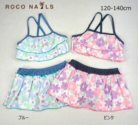 ROCO NAIL ロコネイル 女の子 水着 120cm 130cm 140cm セパレート 女児 キッズ ネコポス送料無料 かわいい 花柄 女児水着 花柄セパレート ピンク ブルート 子供 幼稚園 保育園 小学生 SALE