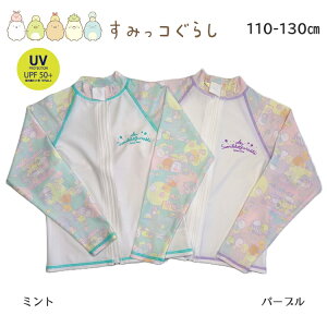 ݂R炵 bVK[h 110cm 120cm 130cm LbY  t@Xi[t ~g p[v q ǂ  UVJbg UPF50{ O΍@^sIJp[N