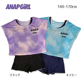 2024 アナップガール スクール水着 女児 140cm 150cm 160cm 170cm ジュニア オンスクールTシャツ付セパレーツ3点セット ブラック　ネイビー 女の子　セパレート　Tシャツ　タンクトップ　スカート　学校　スイミング