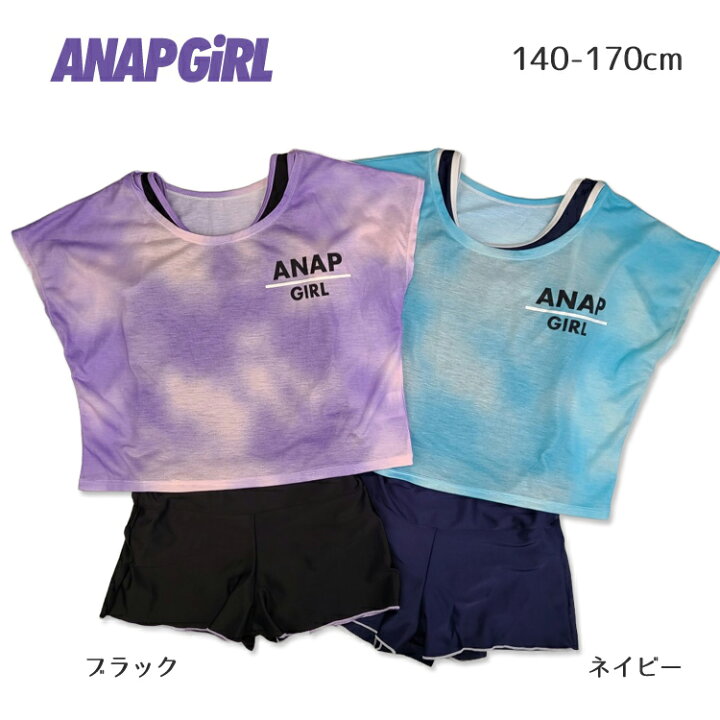 楽天市場】アナップガール スクール水着 女児 140cm 150cm 160cm 170cm 
