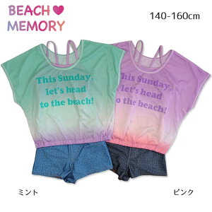 LbY  AEgbg   WjA Zp[g ^Lj TVct 3_Zbg 150cm 160cm sN@̎q q Zp[c@TVc ^Ngbv@rLj@XJp