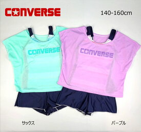 CONVERSE コンバース 女の子 水着 140 150 160cm 女児 キッズ ジュニア ネコポス送料無料 かわいい 女児水着 Tシャツ付き ボーダー タンキニ キュロット 3点セット サックス パープル 子供 小学生 中学生 SALE