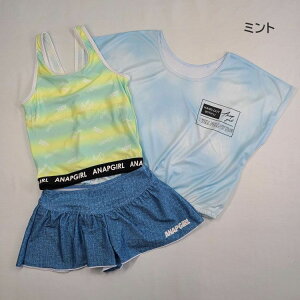 アウトレット ANAP GIRL アナップガール 水着 ジュニア セパレート タンキニ Tシャツ付き 3点セット 140cm 150cm 160cm ミント パープル 女児 女の子 子供 キュロット 送料無料