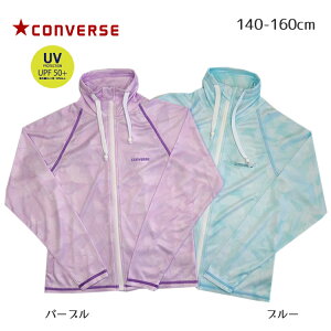 アウトレット 女児 コンバース 女の子 ハイネック長袖ラッシュガード 140cm 150cm 160cm 前開きファスナー付き CONVERSE ブラシ柄 女児 パープル ブルー フルジップ 子供 フードなし UVカット UPF50+