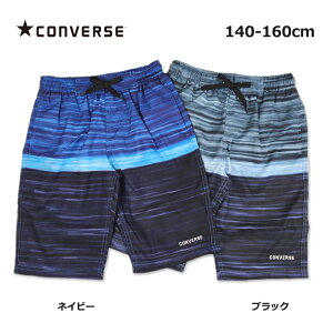 CONVERSE �R���o�[�X �j������ 140cm �j�̎q �l�C�f�U�C�� �W���j�A �L�b�Y�@�u���V�{�[�_�[�T�[�t�p���c �l�C�r�[ �u���b�N �q�� �C���p���c