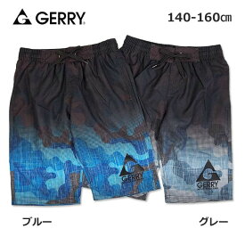 GERRY ジェリー アウトレット 男児 ジュニア 水着 140cm 男の子 キッズ カモフラージュ 迷彩 グラデーションサーフパンツ ブルー グレー 海水パンツ 企画デザイン日本