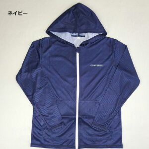 訳あり 値引き コンバース 長袖 パーカー CONVERSE コンバース 日よけ 虫よけ 冷房対策 男女児兼用 140cm 150cm 160cm ラッシュガード 前開きファスナー ネイビー ブラック 子供 フード付き UVカット