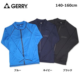 GERRY ジェリー 男の子 無地長袖ラッシュガード 140cm 150cm 160cm長袖 フード無し 送料無料 アウトレット 男児　ネイビー ブルー ブラック 子供　フードなし スクール水着　UVカット　UPF50＋