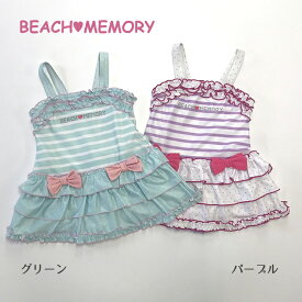 楽天市場 水着 女の子 130 ワンピースの通販