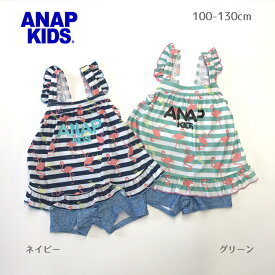 楽天市場 アナップキッズ 水着の通販
