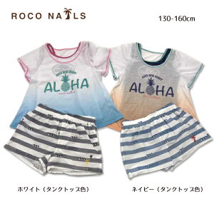 キッズファッション ジュニア 女の子 タンキニの人気商品 通販 価格比較 価格 Com