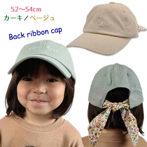 リボン キャップ キッズ帽子の人気商品 通販 価格比較 価格 Com リボン キャップ キッズ帽子の人気商品 通販 価格比較 価格 Com