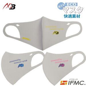 AXF×Belgard@ANZt xK[h Anti-Bacterial Mask@lp@}XNRۖhL|GXez}XN IFMICiCt~bNHj@Xgb`@3DtBbg@̍\@O[ SMTCY@1@