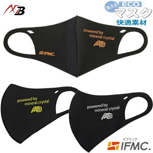 ݌Ɍ! AXF×Belgard(ANZt×xK[h)@}XN STCY Anti-Bacterial Mask@RۖhL |GXez}XN IFMICiCt~bNHjlp Xgb`@3DtBbg@̍\@ubN@SM