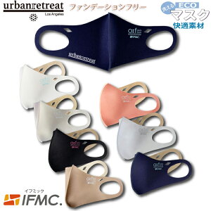 RۖhLzGR}XN t@f[Vt[@IFMCiCt~bNHjAXF urbanretreat Mask@lp@}XN@Xgb`@3DtBbg@̍\@zCg O[ x[W sN @1