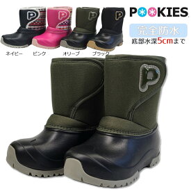 POOKIES プーキーズ スノーブーツ ボア キッズ ベビー 子供 ブーツ 13cm 14cm 15cm 16cm 17cm 18cm ボア 撥水　完全防水 軽量 冬 雪遊び ウインターブーツ 女の子 男の子 女児 男児 ピンク ネイビー オリーブ ブラック