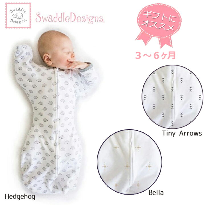 楽天市場 ベビー高機能肌着 Swaddledesigns スワドルデザインズ ベビー肌着スワドルサック 3 6ヶ月 60 70cm 出産祝い 出産準備 ギフト プレゼント 綿 ベビー 赤ちゃん 男の子 女の子 カバーオール 袖口２way ギフト フラワーキッズ