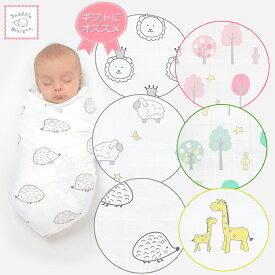 SwaddleDesigns(スワドルデザインズ) おくるみ 新生児 退院 モスリン コットンガーゼ　赤ちゃん 116cm×116cm　箱入り 出産準備　出産祝い　ギフト包装サービスアメリカデザイン　正規品