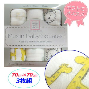 XhfUCY ԂK[[@70cm×70cm@3Zbg X_炩Rbg100@xr[XNGA@ӂ@Վ󂯁@ނւ@gтɍœK AJfUC@K