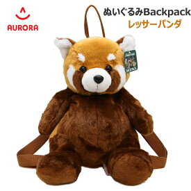 レッサーパンダ リュック バックパック ぬいぐるみリュック かわいい 動物 かばん バッグ オーロラワールド 子供　大人 ぬいぐるみ クリスマス 誕生 ギフト プレゼント ラッピング無料