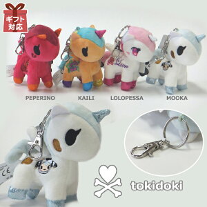 ���j�R�[�� tokidoki �g�L�h�L �ʂ������ ���킢�� �����}�X�R�b�g �L�[�����O �L�[�z���_�[ LOLOPESSA MOOKA PEPERINO KAILI �I�[�������[���h �G�X�e�B�[ �q�� �L�b�Y �N���X�}�X �a�� �M�t�g �v���[