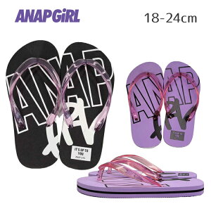 �L�b�Y �r�[�T�� �A�i�b�v�K�[���@�r�[�`�T���_���@ 20cm �t���b�g�T���_�� �g���O�T���_�� �u���b�N�@�p�[�v���@���̎q�@�v�[���@�C�@�L�����v�@��V�с@EVA�@�l�C�u�����h�@�Z�[���@�l��