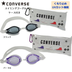 XCS[O@܂~߁@UVJbg@P[Xt@CONVERSE Ro[XLbY@q@j̎q@v[@C@Lv@ XC~O j C  jq XC~OS[O@LbYt[TC