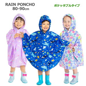 jR[ C|` LbY xr[ CR[g@80cm`100cmΉ |Pb^u@q LbY xr[ ̎q@CR[g@CEFA@J ʉ a @] j