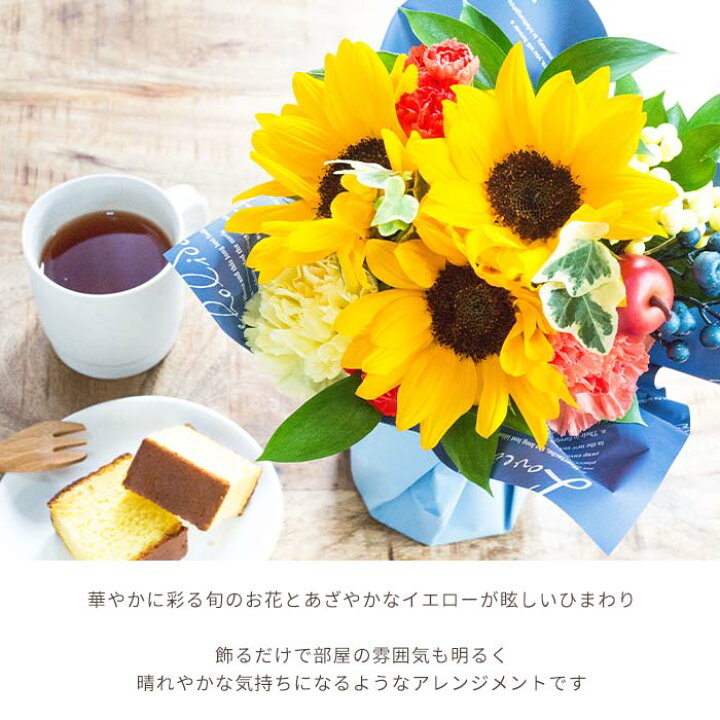 楽天市場】遅れてごめんね【あす楽】父の日 父の日ギフト 花 