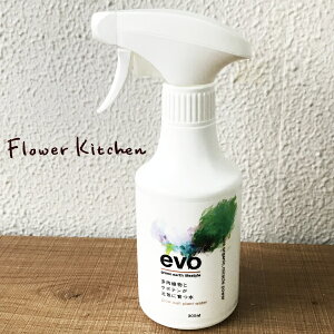 ()Piw\IyAƃZbĝw̏ꍇ͑ɁIzƒ뉀|py evo-AƃT{eCɈ 300mlz A CeAvc FKTS 