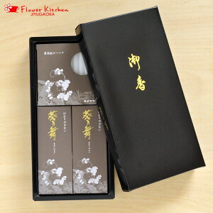 yԂɃvXz J}[\N@wT MtgZbgxԂƈꏏɂwr  p i  ~ ފ r r Nꌇ FKAA