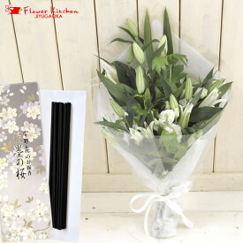 楽天市場 桜 種類 植物 ユリ 花束 切花 花 観葉植物 花 ガーデン Diyの通販 楽天市場 桜 種類 植物 ユリ 花束 切花 花 観葉植物 花 ガーデン Diyの通販