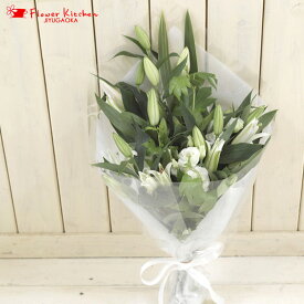 オリエンタルリリー・ユリと洋花を使ったお供え花束【生花】ユリのお供え花束【画像配信】送料無料 お供え お悔やみ 法事 法要 命日 喪中 ペット 花束 即日発送【楽ギフ_メッセ】【あす楽対応】【HLS_DU】【喪中】【喪中見舞い】最強配送 FKAA