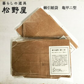 楽天市場 蝋 引き 紙袋の通販