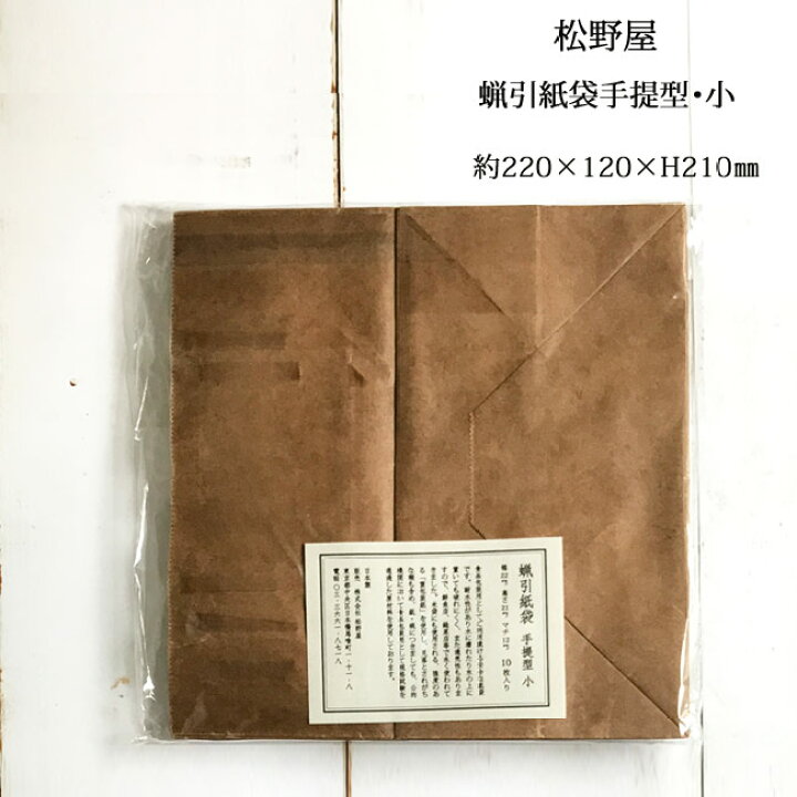 匿名24時間以内発送】ネコポス発送 中古袋帯使用 手作り 手さげ 2617 