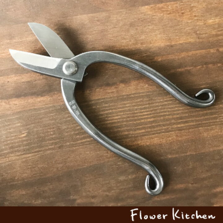 楽天市場 資材 花鋏 ステンレス 送料無料 ネコポスまたはゆうパケット発送 生け花ハサミ 花ハサミ 花鋏 はさみ フローリスト 高級 ステンレス ステンレス製 坂源 Fkrsl Flowerkitchenjiyugaoka