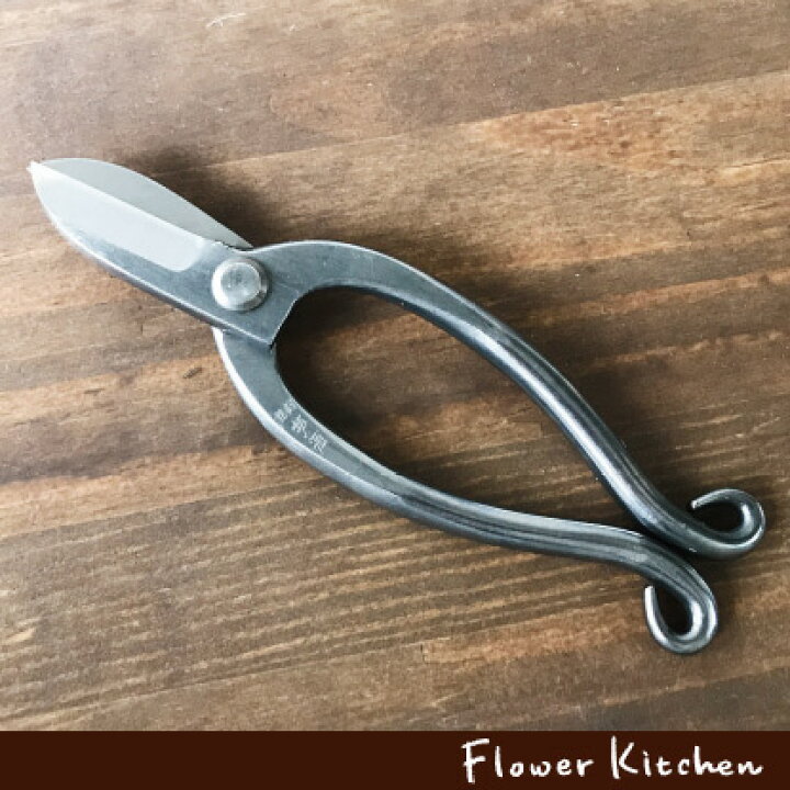 楽天市場 資材 花鋏 ステンレス 送料無料 ネコポスまたはゆうパケット発送 生け花ハサミ 花ハサミ 花鋏 はさみ フローリスト 高級 ステンレス ステンレス製 坂源 Fkrsl Flowerkitchenjiyugaoka